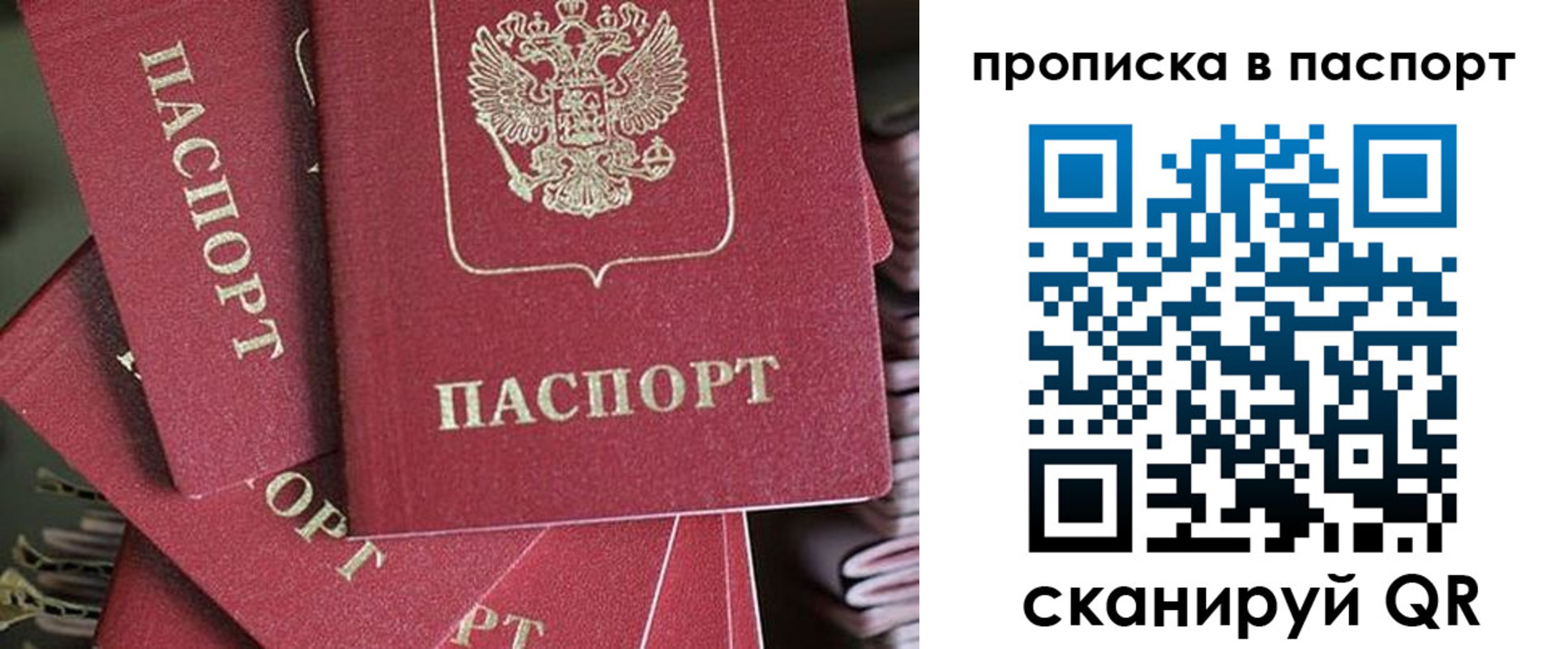 миграционный учет в Куртамыше